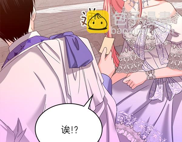 第129话 生日礼物170