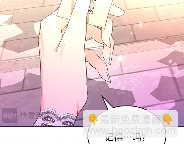 第129话 生日礼物172