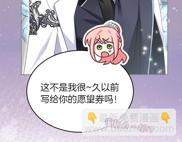 第129话 生日礼物175