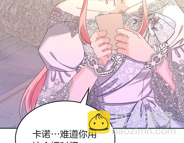 第129话 生日礼物178