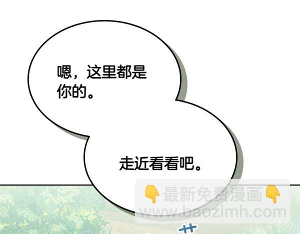 第129话 生日礼物18
