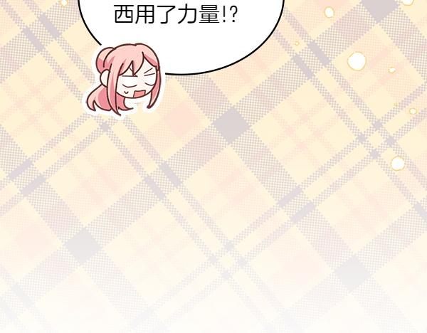 第129话 生日礼物181