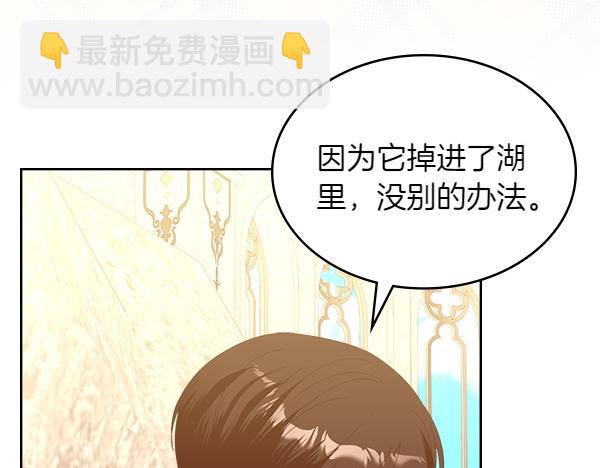 第129话 生日礼物182