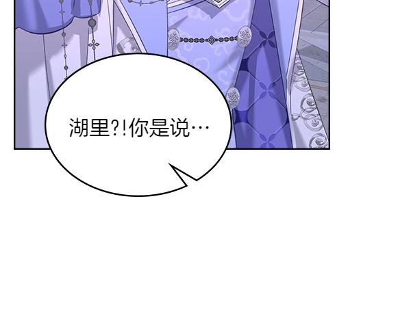 第129话 生日礼物184