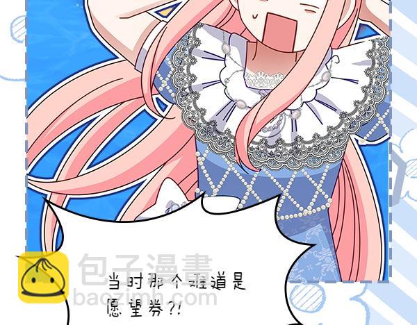 第129话 生日礼物187