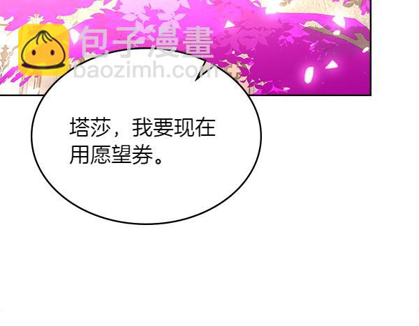 第129话 生日礼物192