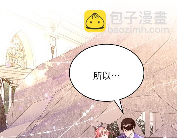 第129话 生日礼物193