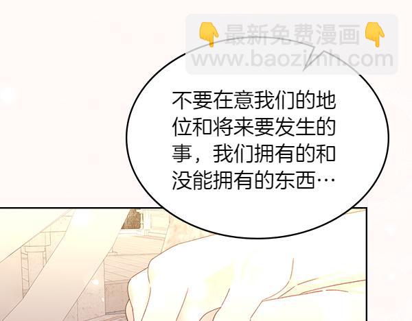 第129话 生日礼物195