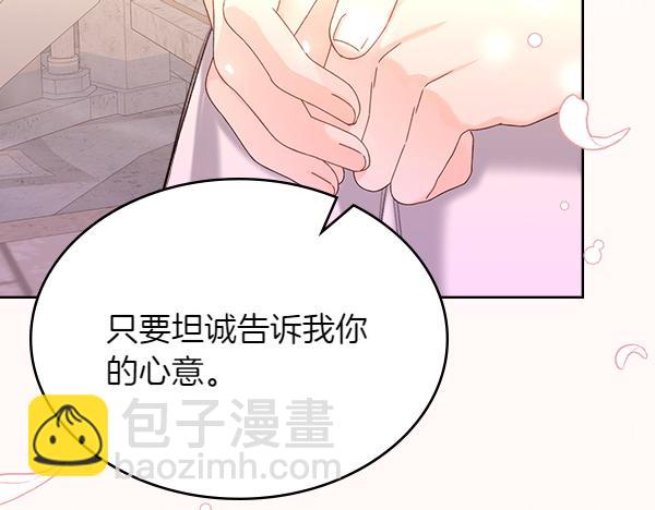 第129话 生日礼物196