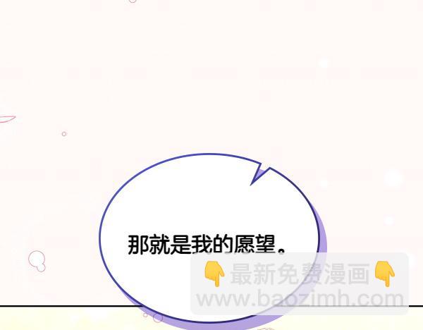 第129话 生日礼物197