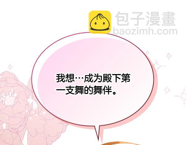 第129话 生日礼物204