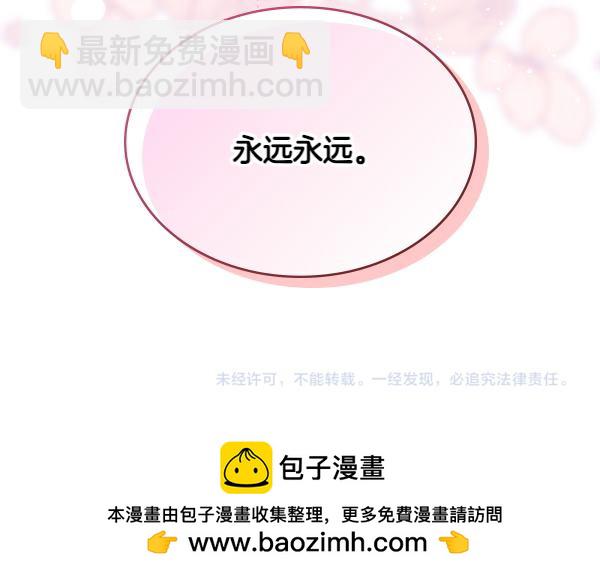 第129话 生日礼物208