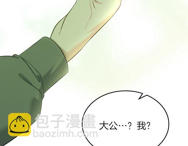 第129话 生日礼物28