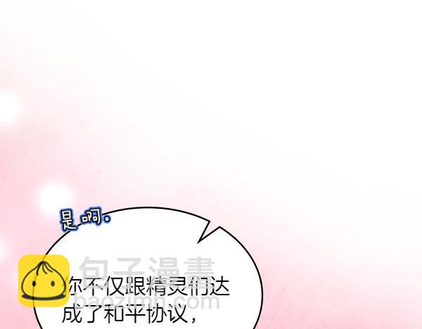 第129话 生日礼物30