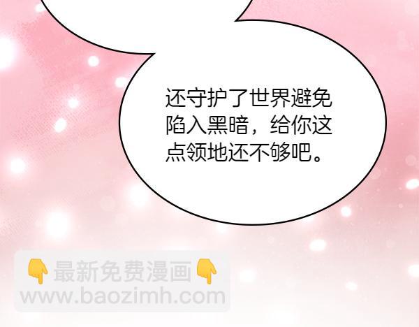 第129话 生日礼物31