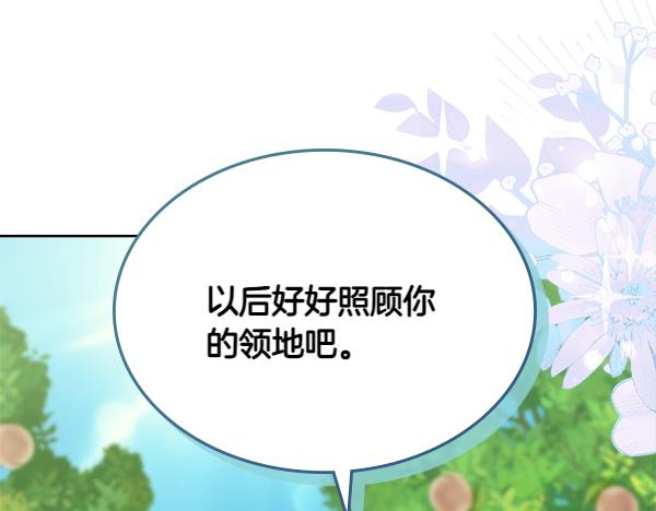第129话 生日礼物35