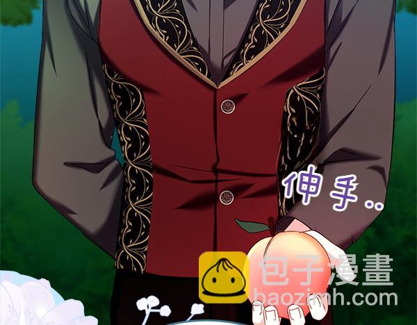 第129话 生日礼物37
