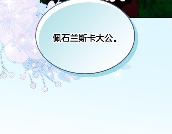 第129话 生日礼物38