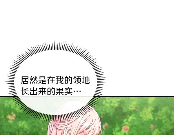 第129话 生日礼物41