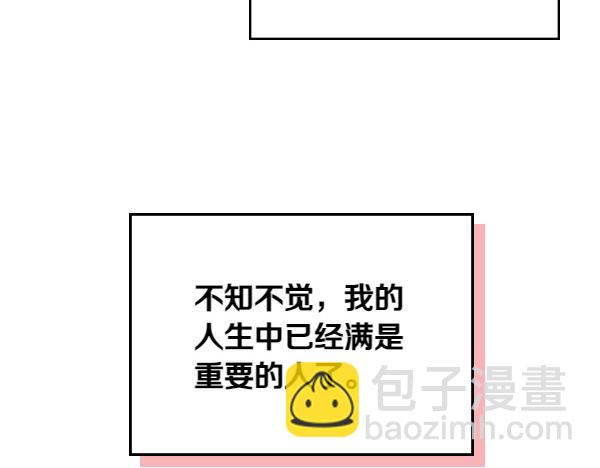 第129话 生日礼物43