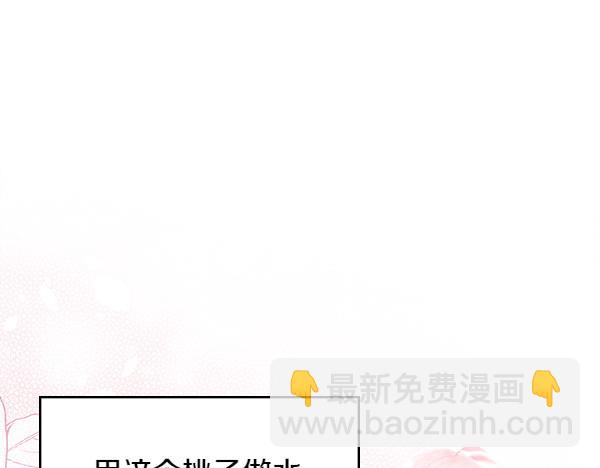 第129话 生日礼物44