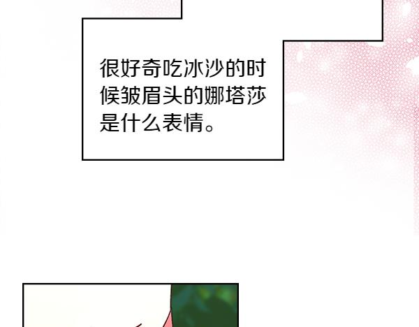 第129话 生日礼物47