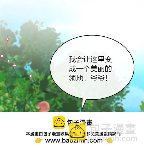 第129话 生日礼物49
