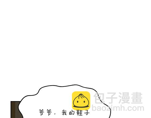 第129话 生日礼物73