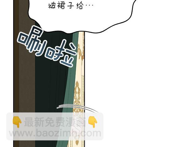 第129话 生日礼物74