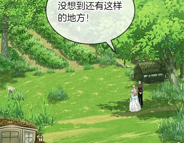 第129话 生日礼物8