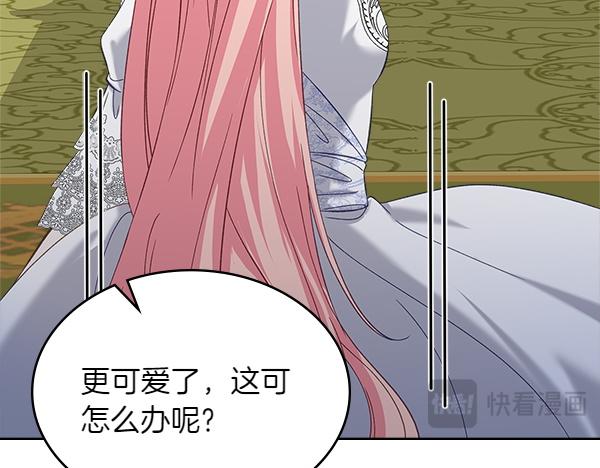 第129话 生日礼物83