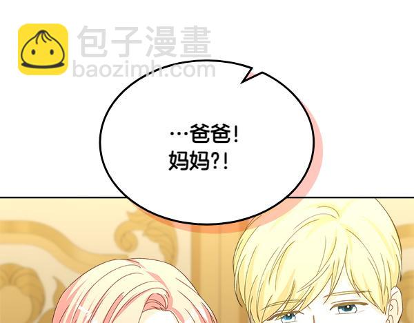 第129话 生日礼物85