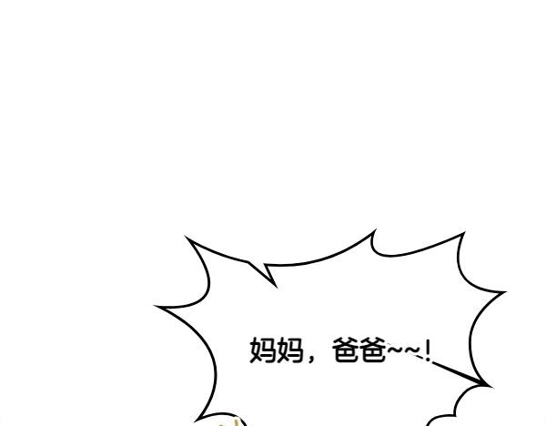 第129话 生日礼物87
