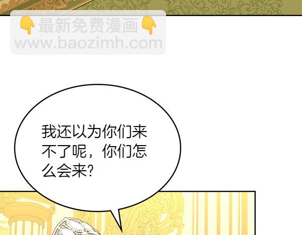 第129话 生日礼物90