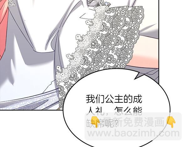 第129话 生日礼物92