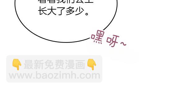 第129话 生日礼物95