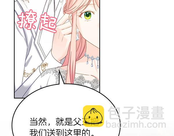 第129话 生日礼物97