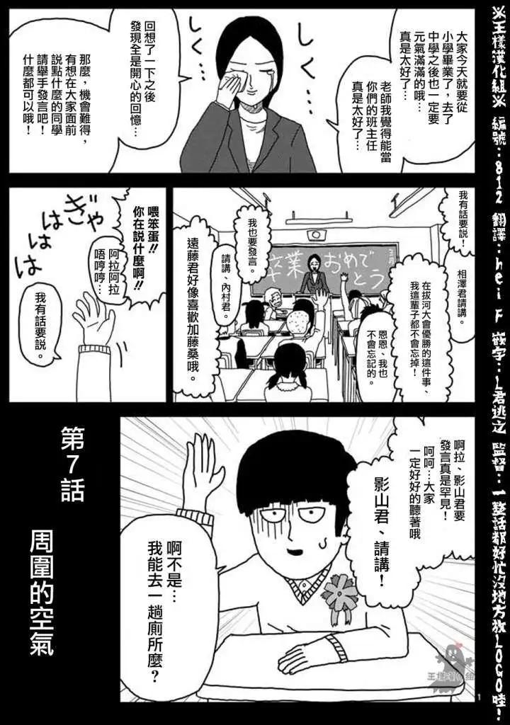 第07回0