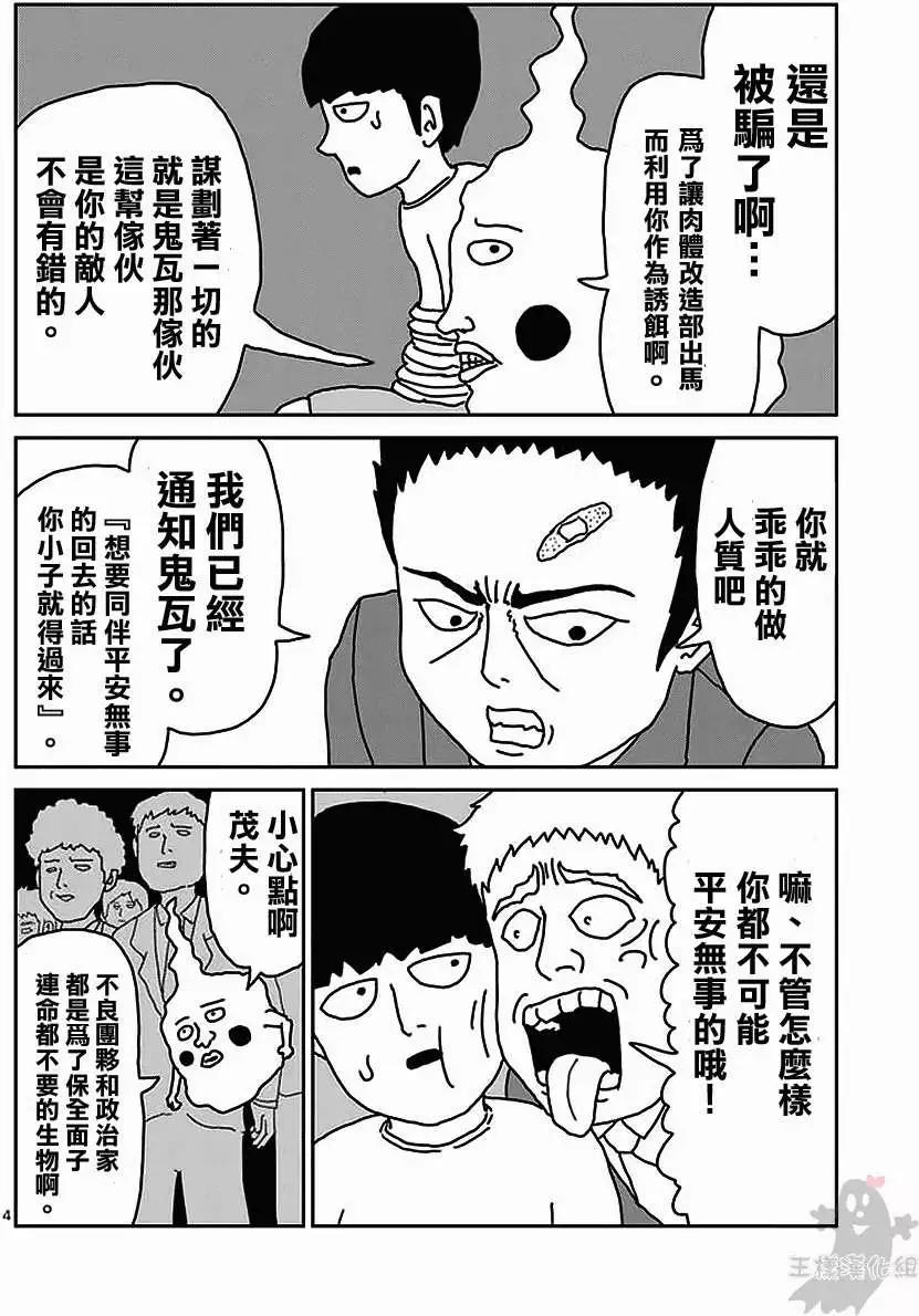 第12回3