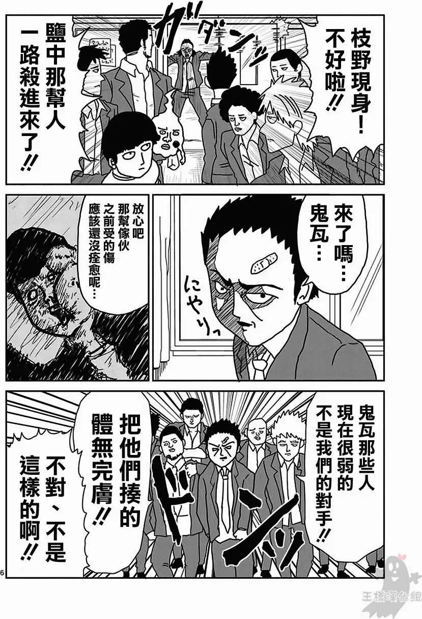 第12回5