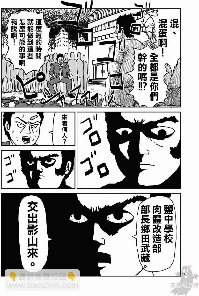 第12回9