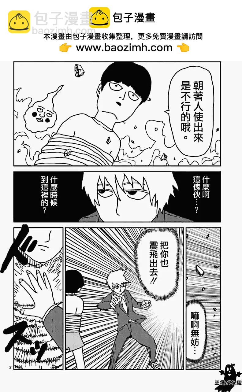 第14回1