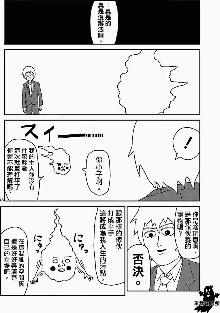 第14回17