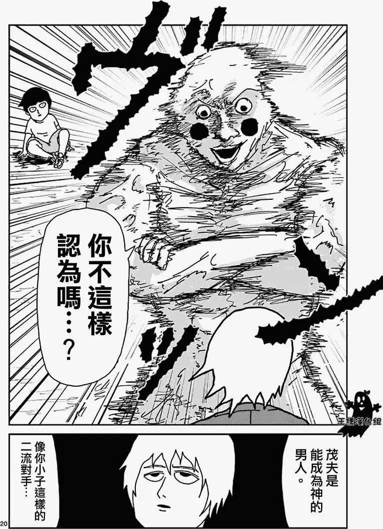 第14回19