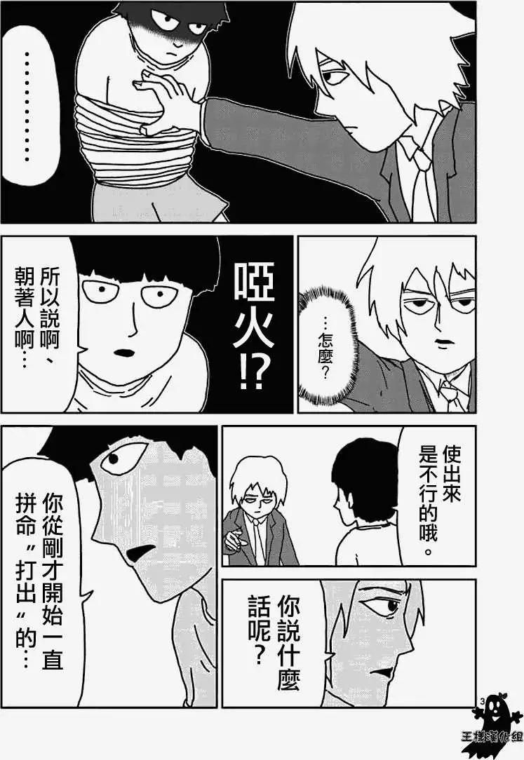 第14回2