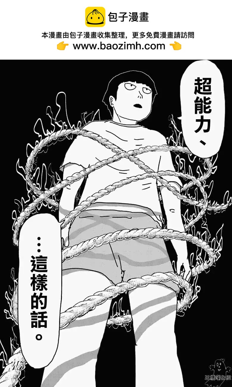 第14回3