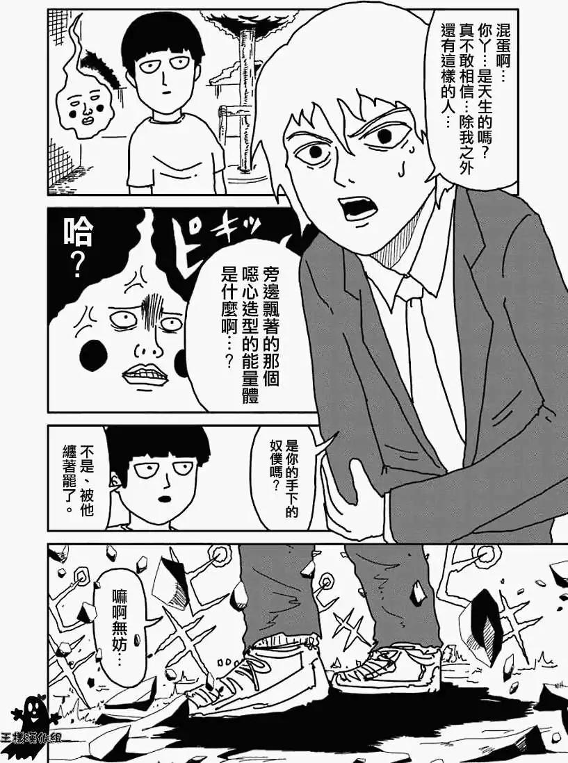 第14回5