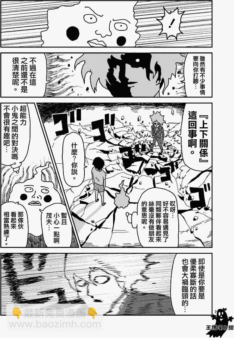 第14回6