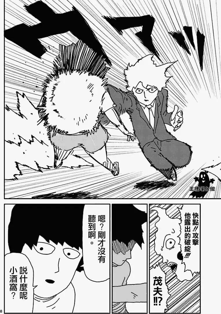 第14回7