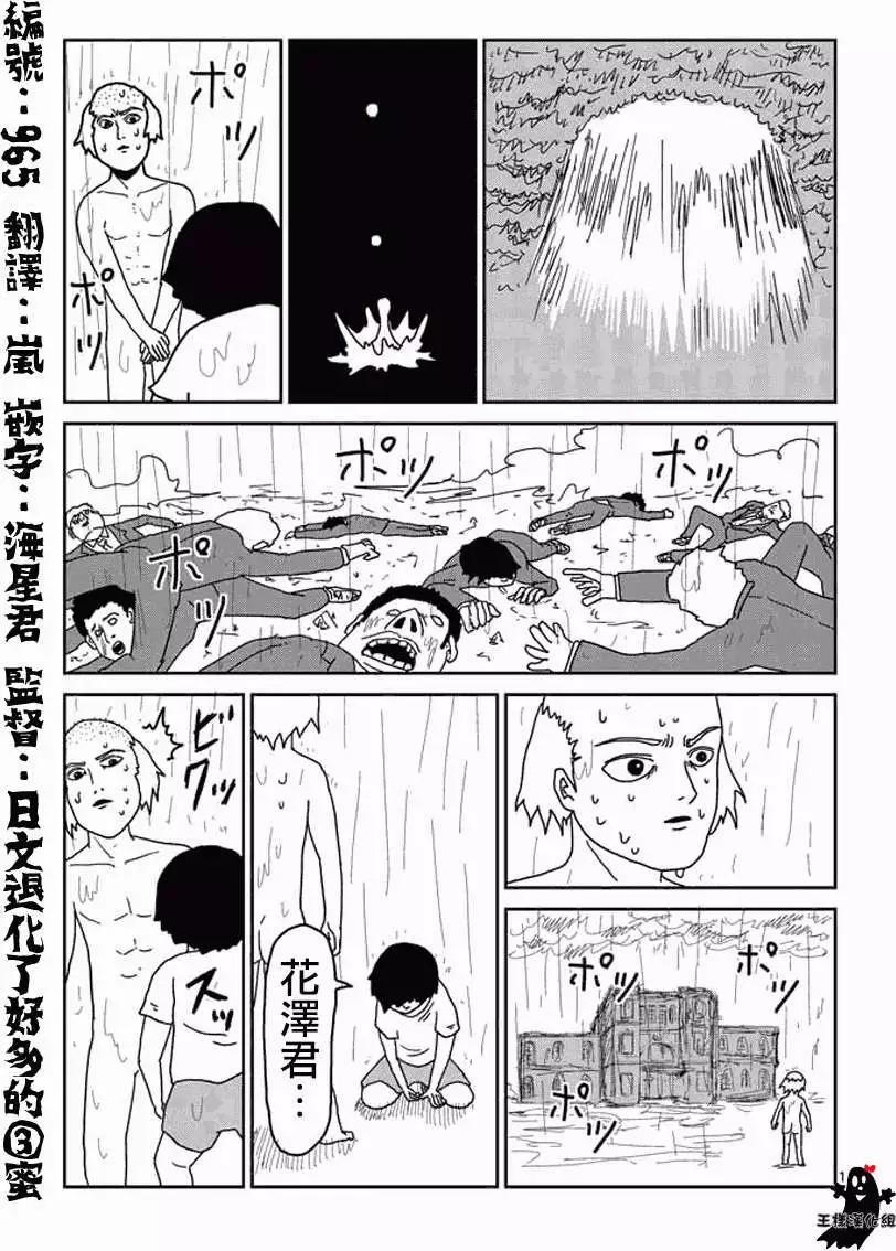第19回0